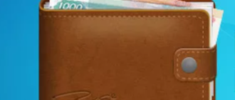 Как получить кредит без прописки?