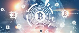 Аналитик: создание международной площадки для обмена цифровых валют возможно в будущем