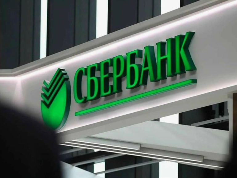 Сбербанк: Какие проценты на потребительский кредит?