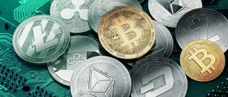 Актуальные комиссии и условия при покупке биткоинов за наличные