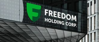 Путь Freedom Finance к мировому признанию через технологические инновации и цифровую валюту