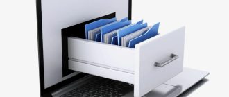 Архив документов в банке: цифровизация досье и безопасность данных