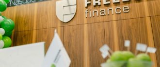 Freedom Finance для нерезидентов: как иностранному инвестору открыть счет и получить доступ к NYSE и NASDAQ через казахстанского брокера