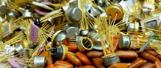 Скупка радиодеталей для радиолюбителей: что имеет смысл не выбрасывать из старых плат