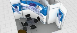 Мобильные стенды: как подготовить выставочное пространство с минимальными затратами