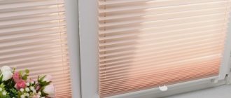 Какие шторы плиссе лучше?