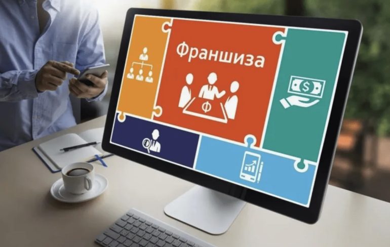 10 признаков франшизы, в которую не стоит вкладываться