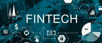 Конкуренция или сотрудничество: как банки работают с финтех-платформами