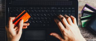 Как повысить шанс одобрения микрозайма онлайн