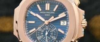 Продайте свои часы Patek Philippe в Беверли-Хиллз