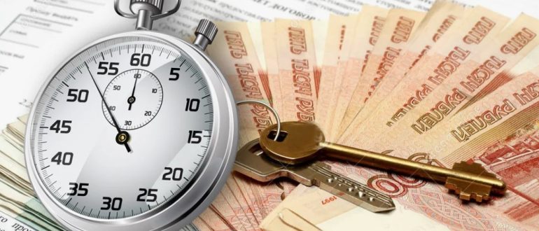 Срочный выкуп vs классическая продажа недвижимости: сравнение сроков, комиссий и рисков