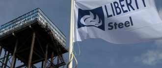 Европейская комиссия разрешила Liberty Steel купить венгерский завод Dunaferr