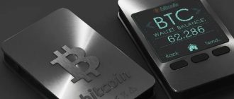 Крипто кошелек: как выбирают безопасное хранение активов