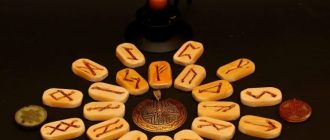 Онлайн-гадание «да нет» на рунах: стоит ли доверять результату