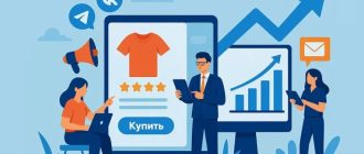 Как компании используют онлайн-инструменты для роста продаж