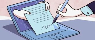 Как оформить машиночитаемую доверенность (МЧД) для бизнеса в 2026 году: пошаговая инструкция