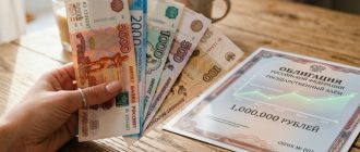 Банковский вклад или облигации: где заработать больше при высокой ключевой ставке