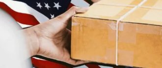 Как отслеживать посылку из США и что означают изменения статуса