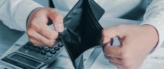 Можно ли скрыть имущество при банкротстве и чем это грозит