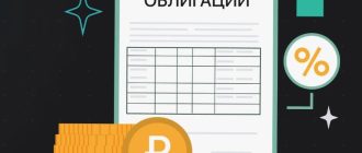 Российские облигации в 2026 году: на что смотреть инвестору