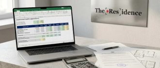 Доходность недвижимости в Грузии: как считать ROI